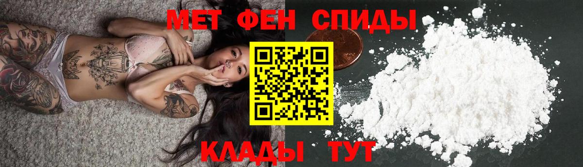 АМФ 98% Иваново
