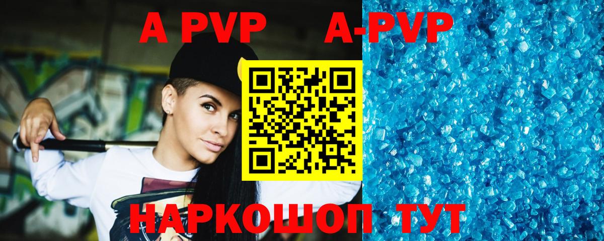 А ПВП мука Иваново