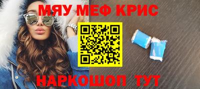 меф VHQ Первоуральск