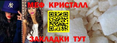меф VHQ Первоуральск