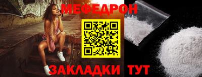 меф VHQ Первоуральск