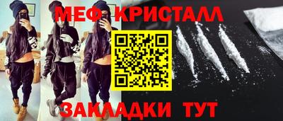 меф VHQ Первоуральск