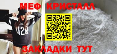 каннабис Пенза