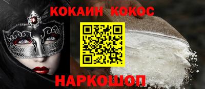 каннабис Пенза