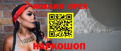 каннабис Пенза