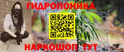 каннабис Пенза