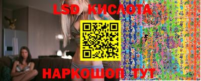 каннабис Пенза