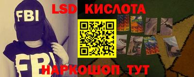 каннабис Пенза