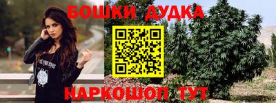 каннабис Пенза