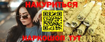 каннабис Пенза