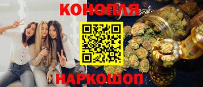 каннабис Пенза