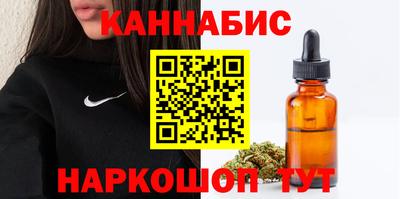 каннабис Пенза
