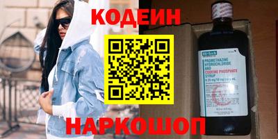 каннабис Пенза