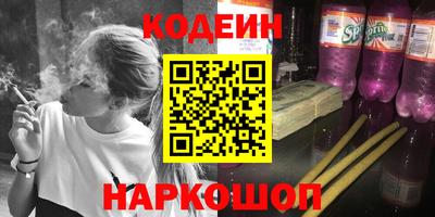 каннабис Пенза