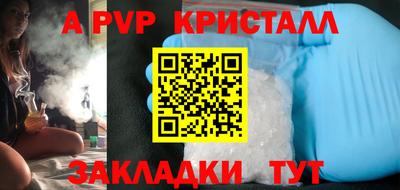 меф VHQ Первоуральск