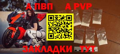 каннабис Пенза
