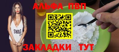 меф VHQ Первоуральск