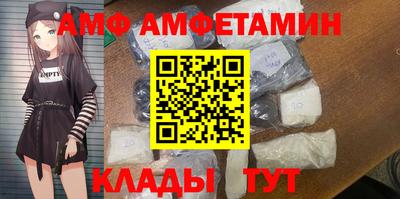 меф VHQ Первоуральск