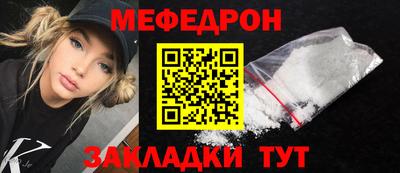 каннабис Пенза