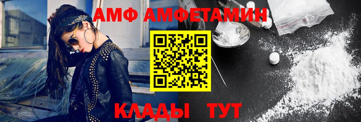 Иваново  Метамфетамин Methamphetamine  Вход с VPN 