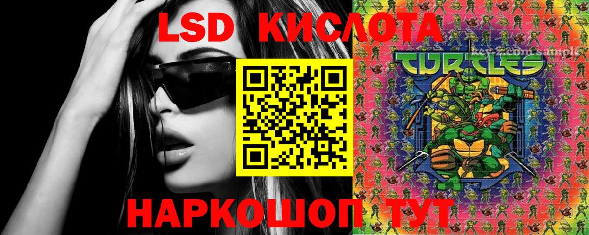 Наркотические марки 1500мкг  Марки NBOMe  Иваново  купить закладку  Наркотические марки 1500мкг  Вход с VPN 