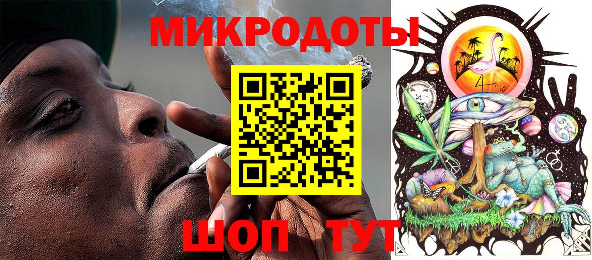 Иваново  Галлюциногенные грибы Magic Shrooms  Вход с VPN 