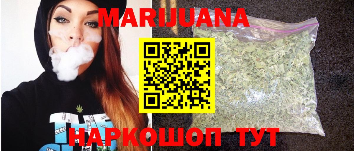 Канабис планчик  Вход с VPN  Иваново  Канабис индика  Конопля LSD WEED 