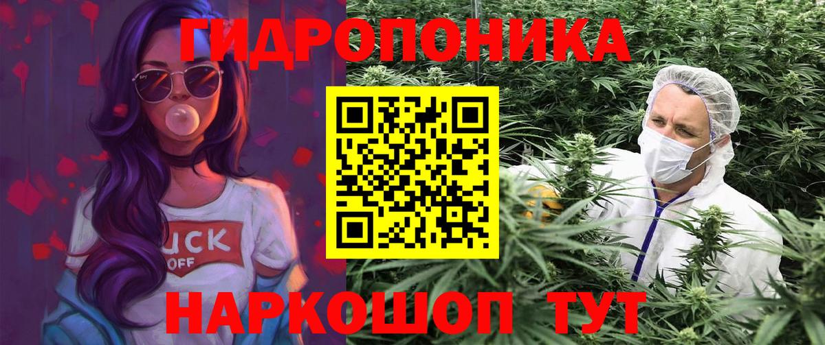 Бошки марихуана White Widow Иваново